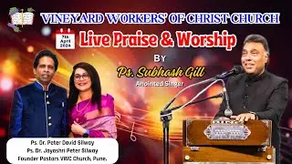 Peter Silway - PRAISE & WORSHIP WITH PASTOR SUBHASH GILL | LIVE | SUNDAY | 07/04/2024