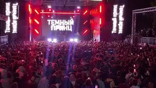 тёмный принц - web 2.0 (29.08.2025 москва @ vk музыка летом)