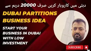 Dubai Business Ideas | Small Business Ideas in Dubai 2023 | Bed Space Partition Business in Dubai