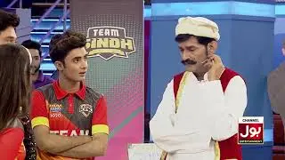 Find The Ball | Khush Raho Pakistan 2020 | Faysal Quraishi | Team Gilgit Vs Team kpk