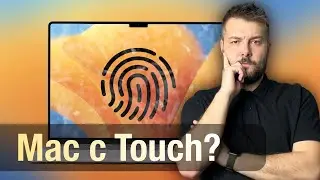 MacBook Pro с сенсорным экраном! Хорошая идея?