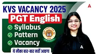 KVS PGT Vacancy 2025 Notification | KVS PGT English Updated Exam Pattern | KVS English PGT Syllabus