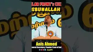 Popular Front's Culture 