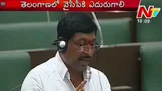 YSRCP MLA Thati Venkateswarlu to Join TRS