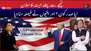 TRUMP Takes the LEAD in Swing States for 2024 Presidential Election? | HM News