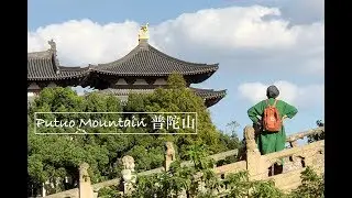 Putuo Mountain 普陀山 - ShanghaiVlog