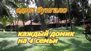 2013 Вьетнам 3 HD прогулка по Seahorse Resort