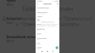 обзор моего нового смартфона по км4 pro