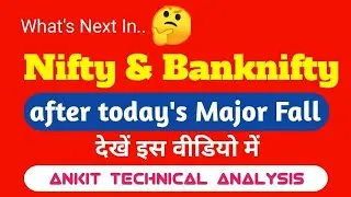 What's Next after Today's Fall? Nifty & Bank Nifty Analysis for 9th January 2026