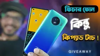 itel Magic 3 Feature Phone With Touch Keypad || Unboxing & First Impression