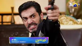 Tere Bin Episode 17 Promo | Wednesday & Thursday at 8:00 PM On Har Pal Geo