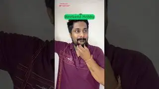 Weekend Hobby😆 Wait for twist🤭 #siddhvlogs #funnyshorts #ytshortsindia #comedyshorts