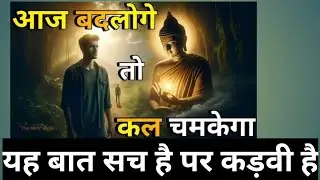 छोटे कदम, बड़ा बदलाव – यही है परिवर्तन की असली ताक़त