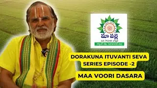 Maa Palle - Maa vooru Dasara | STORY - 2 | ( INDUR TIRUMALA )