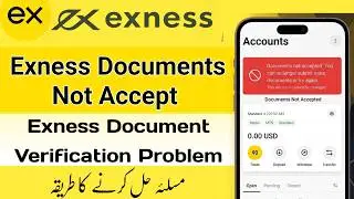 Exness Documents Not Accepted | Exness Document Verification Problem How To Fix
