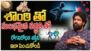 Vikram Aditya Boost your immunity with fenugreek #imunitybooster #idreamdoctors #healthtips