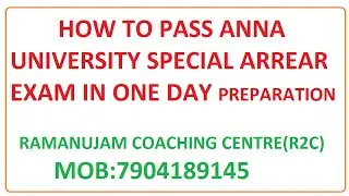 HOW TO PASS SPECIAL ARREAR ANNA UNIVERSITY EXAM IN ONE DAY PREPARATION