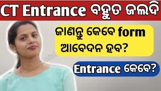 CT BED Entrance 2021|Form apply date | Entrance Date | Scert Odisha | CT BED Odisha |