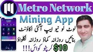 How To Create Metro Network Mining App Account | Metro Network Mining App Play To Earn Metro Token