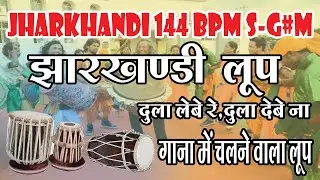 JHARKHANDI 144 BPM S-G#m | झारखंडी मिक्स लूप | Korthha Loop | कोरठा मिक्स लूप | SAV cg Beats