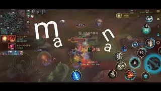 Wild Rift : ..n .    hard.  oh  . hard       uu  . . ! ratio . W !  . . mana  . .  management .