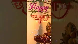Sanskriti Lines ✨ | Chhath Puja Special 🌅 | Divine Name Art #ChhathPuja #NameArt #Shorts #DivineArt