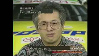 [PSX] Shutokou Battle - Drift King Tsuchiya Keiichi & Bando Masaaki (Japan)