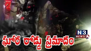 ఘోర రోడ్డు ప్రమాదం | Tipper Lorry - Car Accident | One Person De*d | Accident at Kodavaluru Highway