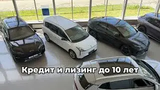 🔥НА&rsquo;СВЯЗИ открывает большой автоцентр NSV-EV для продажи и обслуживания электромобилей из Китая!