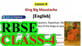 King Big Moustache Chapter 8 Question Answers class 4th English RBSE full explaination हिंदी में