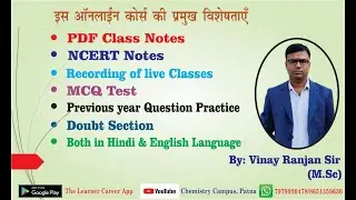 Chemistry||PYQ|| Solid State|| Subjective||2 Marks||Bihar board 2025||BY-VINAY  SIR