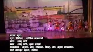 Satar Dance A.P.F Day 2071