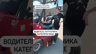 Приглашаем на обучение! #тракторист #права #космос #погрузчик #tractor