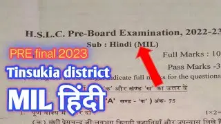 Class 10 MiL Hindi Pre final question paper| MiL Hindi Pre final question paper class 10