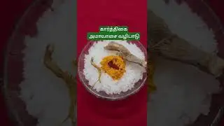அமாவாசை தாந்திரீகம்#shortsviral #trendingshorts #youtubeshorts #shortsindia #shortsfeed