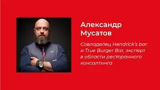 Cтандартизация | Александр Мусатов