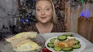 Мукбанг/Mukbang. Лаваш с курицей .