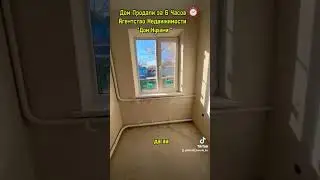Агентство Недвижимости Дом Кубани ст Каневская Каневской Район