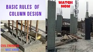 Basic rules of column design in Urdu & Hindi | rules of RCC Column Design| Basic  of column| |#civil