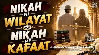 NIKAAH DAY 8 || NIKAAH KI WILAYAT AUR NIKAAH ME KAFAAT ||