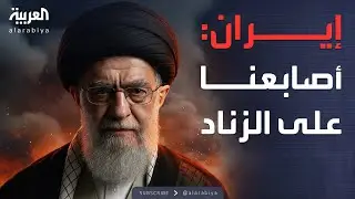 خارج الصندوق | رد إيران على تهديدات الأسطول الأميركي.. وصعود تاريخي للذهب