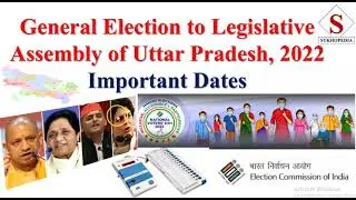Uttar Pradesh Legislative Assembly Election 2022 | Important Dates #UP #Election