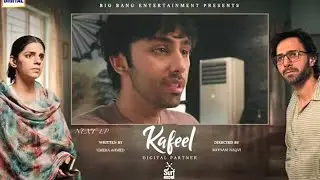 Kafeel _  Episode 15 Promo _ #arydigital #sanamsaeed #emmadirfani #latestteaser #pakistanidrama 
