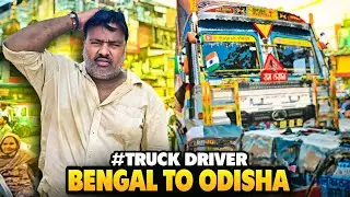 New Trip Start Hote Hi Yah Kya Ho Gaya Hamare Sath 😅 || Cooking With Indian Truck Driver ||