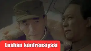 Lushan konferensiyasi | Lushan Conference