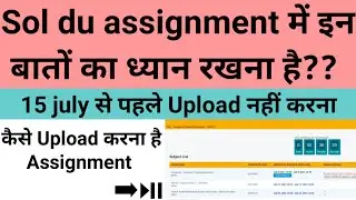 SOL : assignment में इन बातों का ध्यान रखना है?? || कैसे Upload करना है Assignment