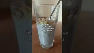 Что я ем #еда #интуитивноепитание #студент #food #еда #shorts