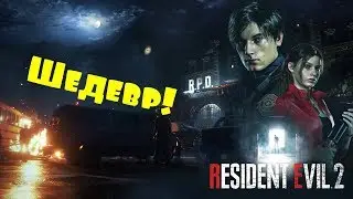 RESIDENT EVIL 2 REMAKE  ► MeatDen (ДЕМО) первый взгляд