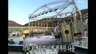 Echo - Happy me, 에코 - 행복한 나를, MBC Top Music 19971108