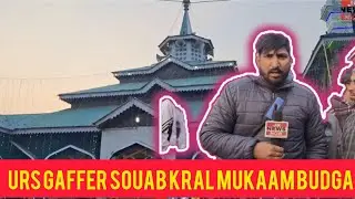 Urs Gaffer souab Kral Mukaam budgam